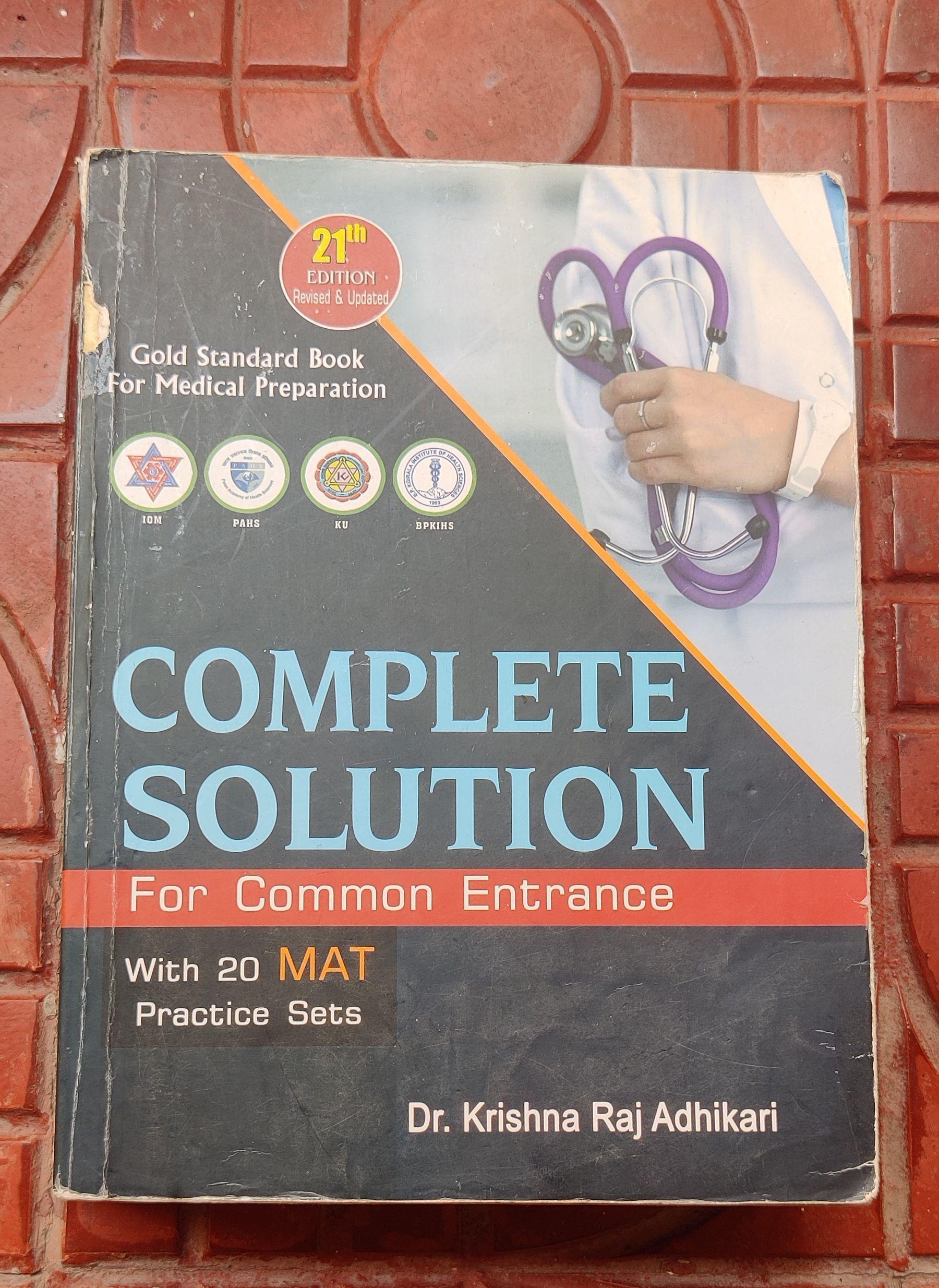 Complete Solution Series With 20 Mat Practice Sets For CEE