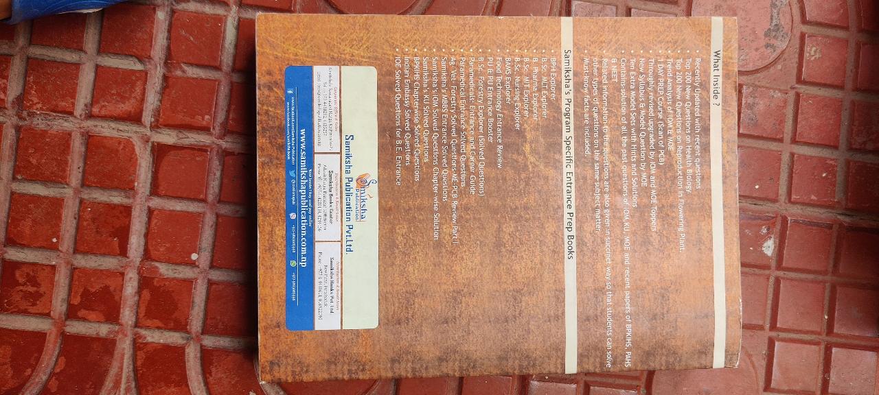 MBBS Entrance Exams Solved Questions Volume -2 - Thumbnail 2
