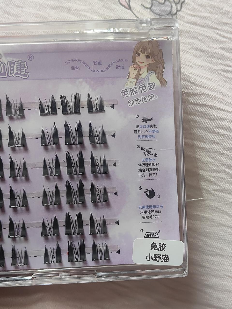 Manga Lashes with Glue and Tweezers - Thumbnail 4